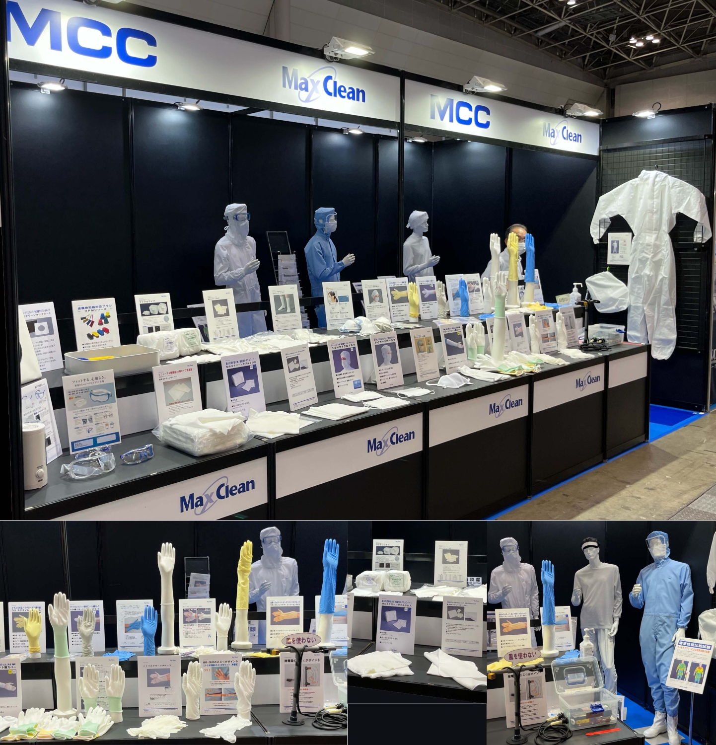 第25回インターフェックスジャパン東京　ＭＣＣブース